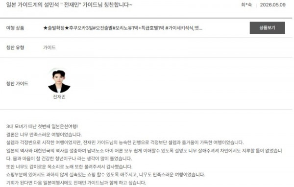 전재민 노랑 13.jpg