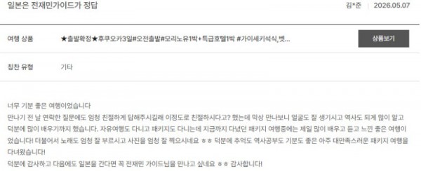 전재민 노랑 10.jpg