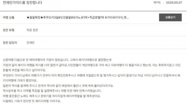 전재민 노랑 11.jpg