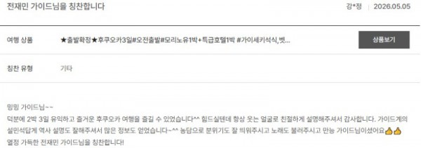 전재민 노랑 2.jpg