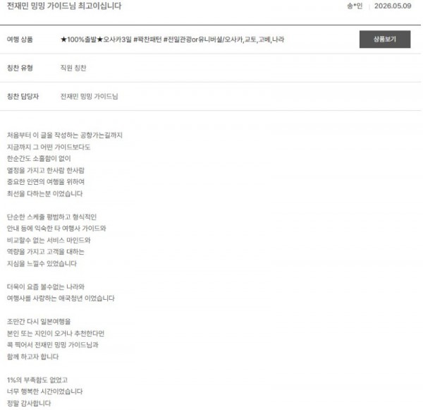 전재민 노랑 15.jpg
