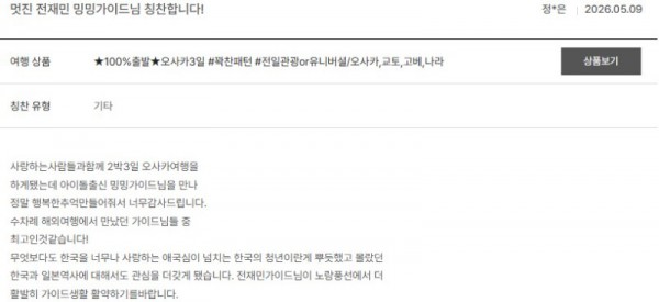 전재민 노랑 17.jpg