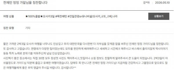 전재민 노랑 22.jpg