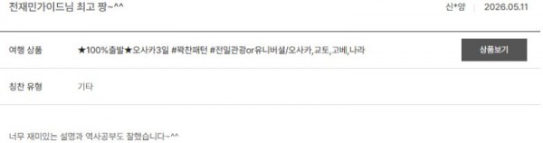 전재민 노랑 25.jpg
