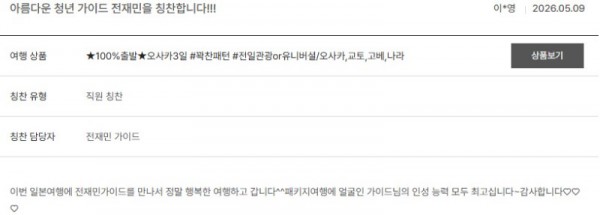 전재민 노랑 14.jpg