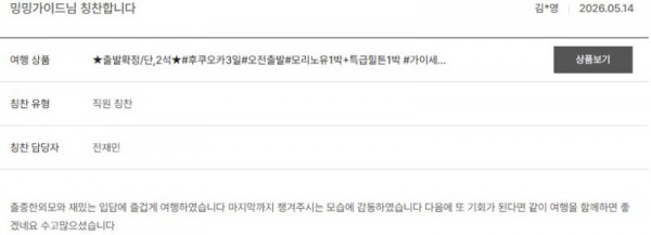 전재민 노랑 29.jpg