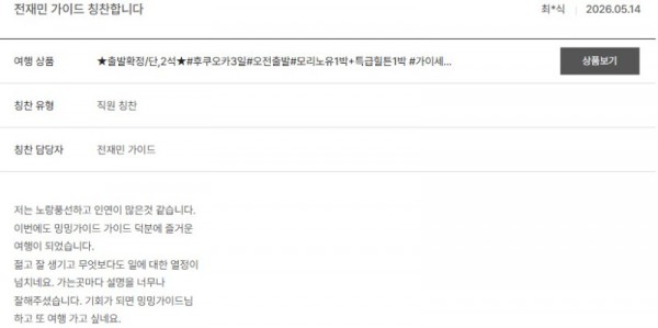 전재민 노랑 33.jpg