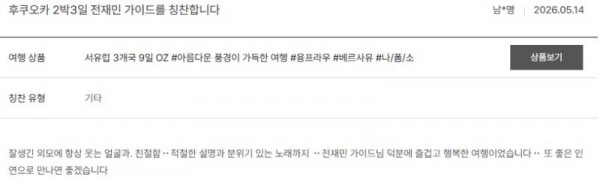 전재민 노랑 34.jpg