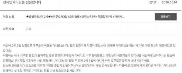 전재민 노랑 37.jpg