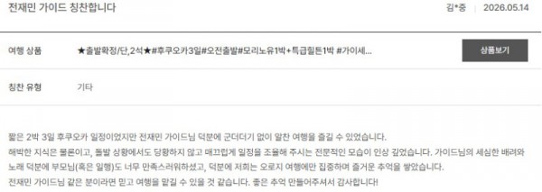 전재민 노랑 39.jpg