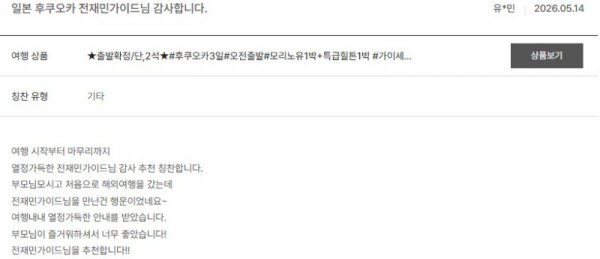 전재민 노랑 40.jpg
