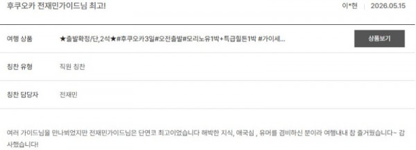 전재민 노랑 44.jpg