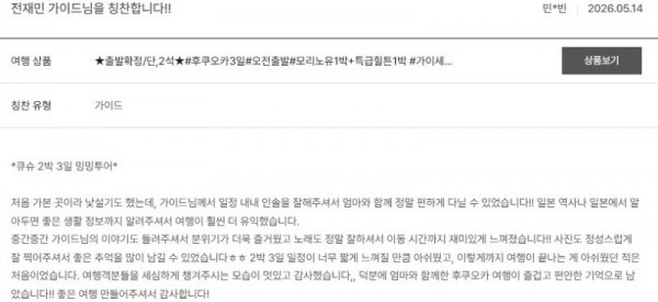 전재민 노랑 43.jpg