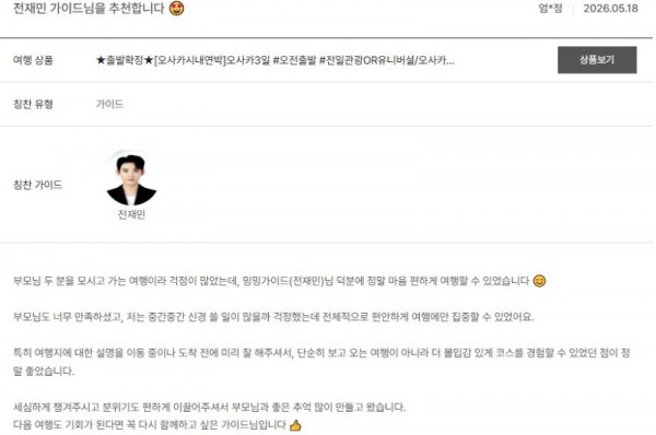 전재민 노랑 48.jpg