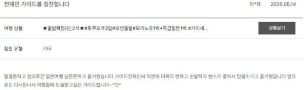 전재민 노랑 38.jpg