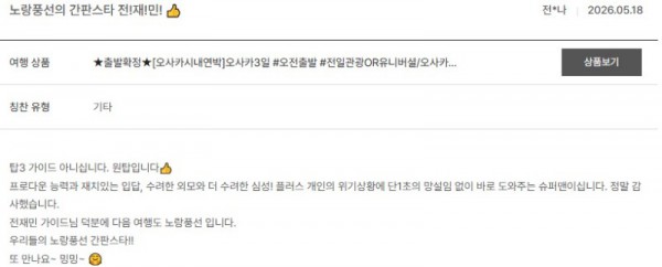 전재민 노랑 51.jpg