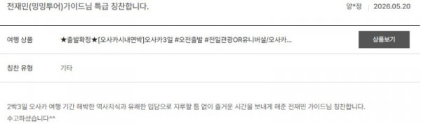 전재민 노랑 54.jpg
