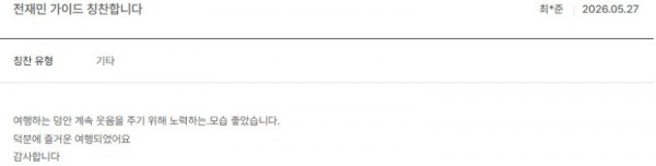 전재민 노랑 56.jpg