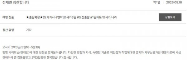 전재민 노랑 50.jpg