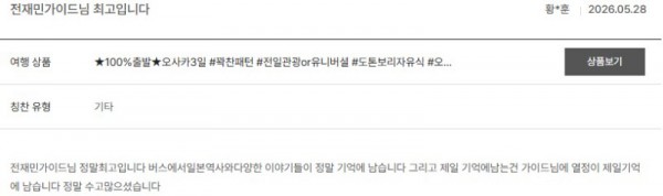 전재민 노랑 65.jpg