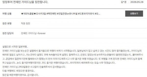 전재민 노랑 66.jpg