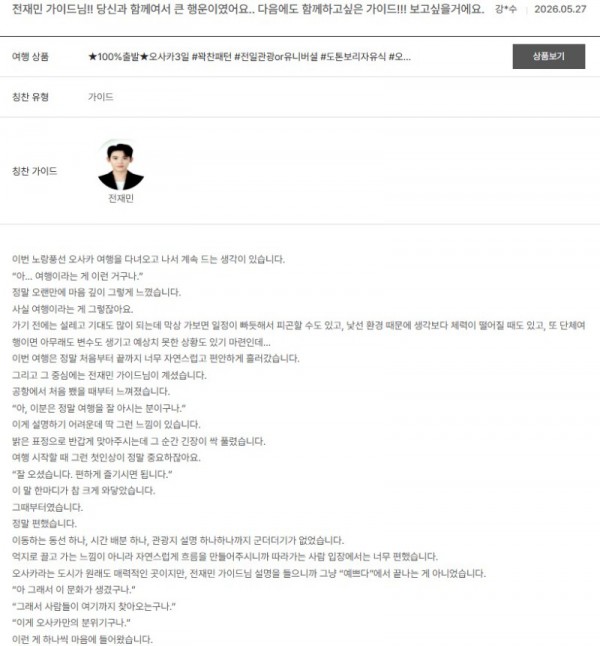 전재민 노랑 60-1.jpg