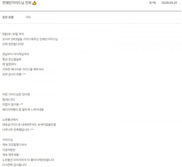 전재민 노랑 78.jpg