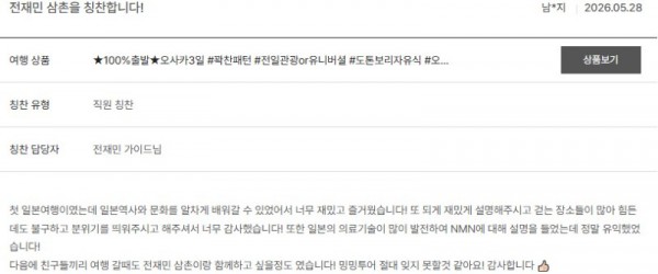 전재민 노랑 70.jpg