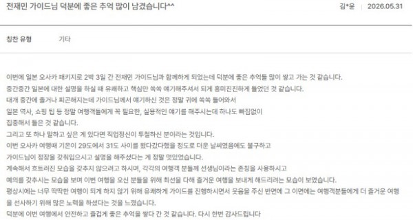 전재민 노랑 81.jpg
