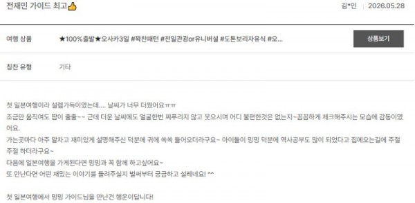전재민 노랑 73.jpg