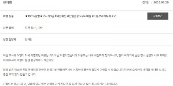 전재민 노랑 74.jpg