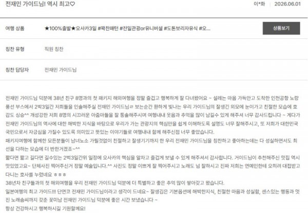 전재민 노랑 82.jpg