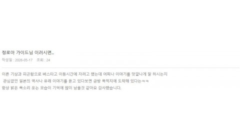 정로아 롯데 2.jpg