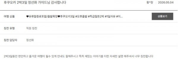 정선화 노랑.jpg