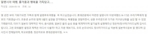 정은하 롯데 10.jpg