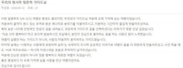정은하 롯데 5.jpg