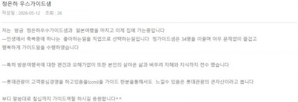 정은하 롯데 3.jpg