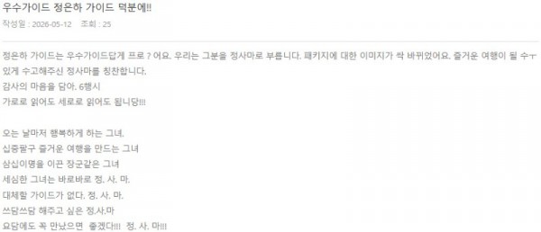 정은하 롯데 4.jpg