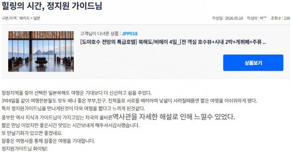 정지원 참좋은 6.jpg