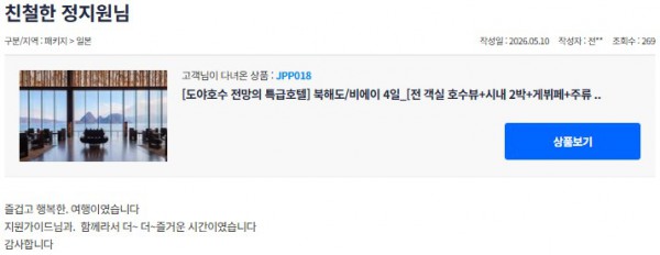 정지원 참좋은 7.jpg