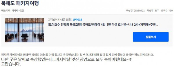 정지원 참좋은 11.jpg