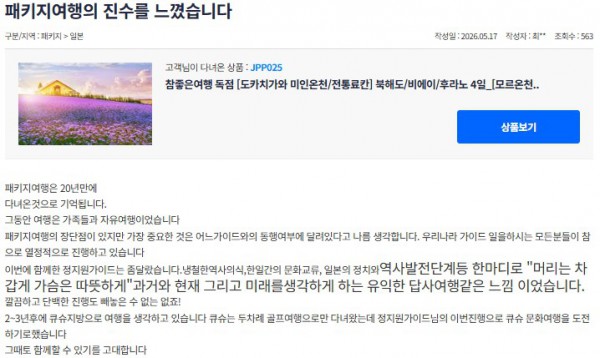 정지원 참좋은 15.jpg