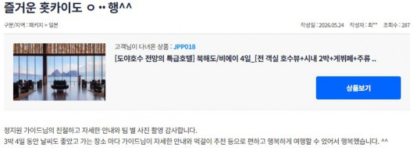 정지원 참좋은 18.jpg