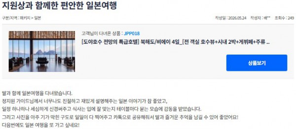정지원 참좋은 17.jpg