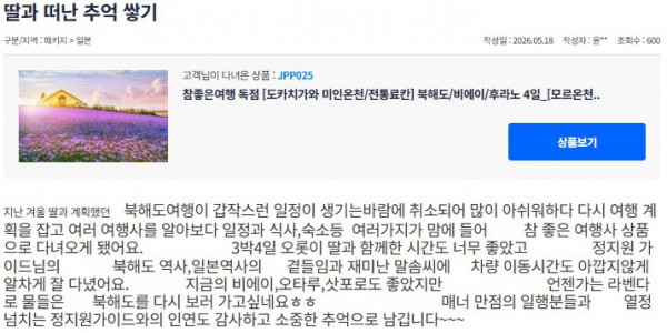 정지원 참좋은 16.jpg
