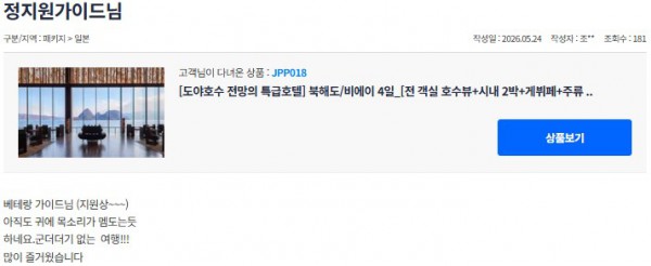 정지원 참좋은 21.jpg