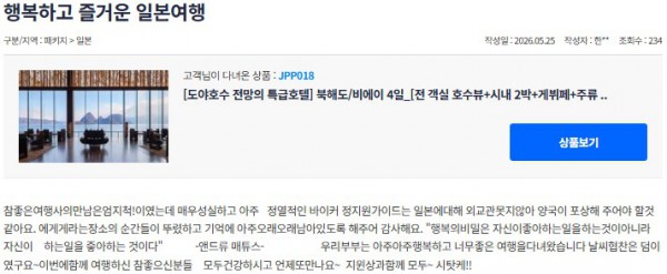 정지원 참좋은 23.jpg
