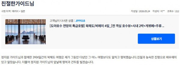 정지원 참좋은 20.jpg