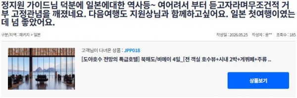 정지원 참좋은 22.jpg