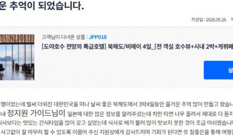 정지원 참좋은 26.jpg